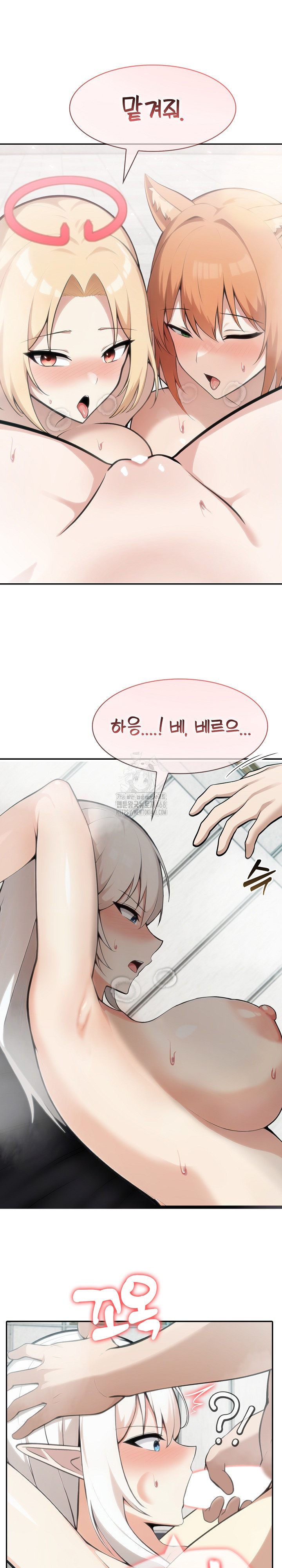 Isekai Dragondick Knight Commander Raw - Chapter 54 [photo 18] - MangaPorn