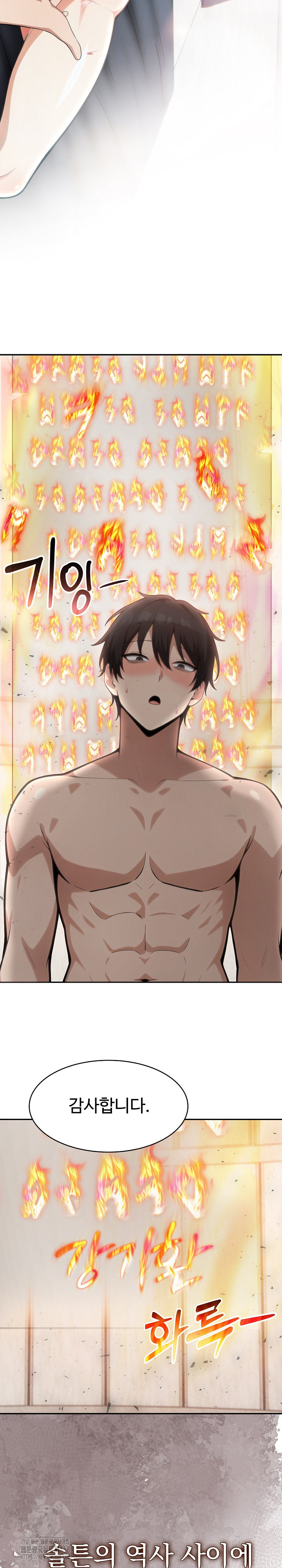 Isekai Dragondick Knight Commander Raw - Chapter 54 [photo 26] - MangaPorn