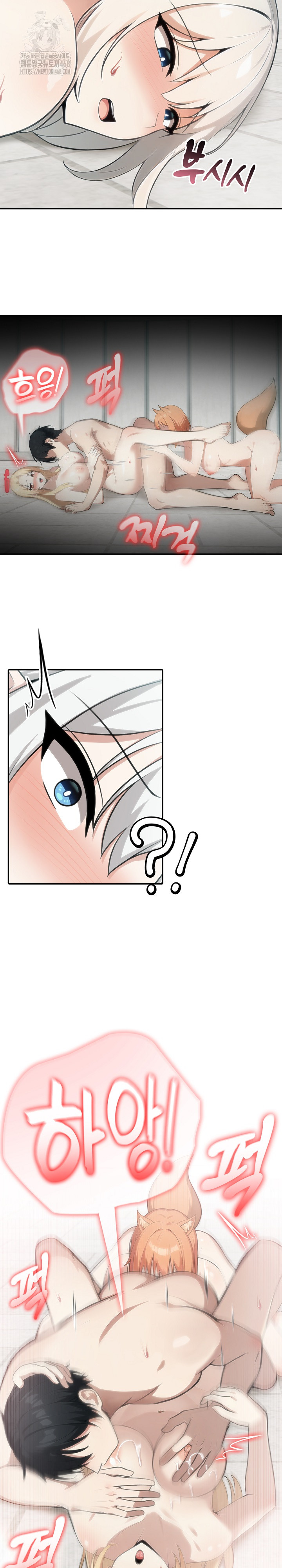 Isekai Dragondick Knight Commander Raw - Chapter 54 [photo 3] - MangaPorn