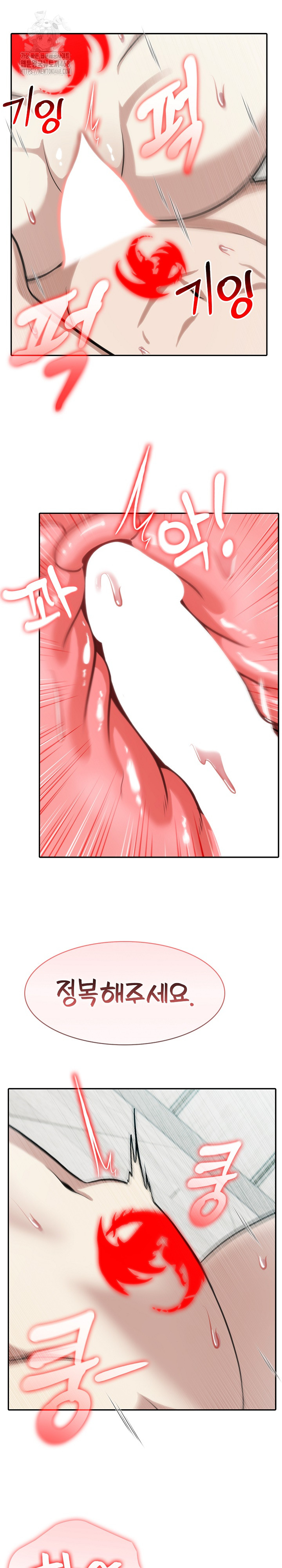 Isekai Dragondick Knight Commander Raw - Chapter 54 [photo 7] - MangaPorn