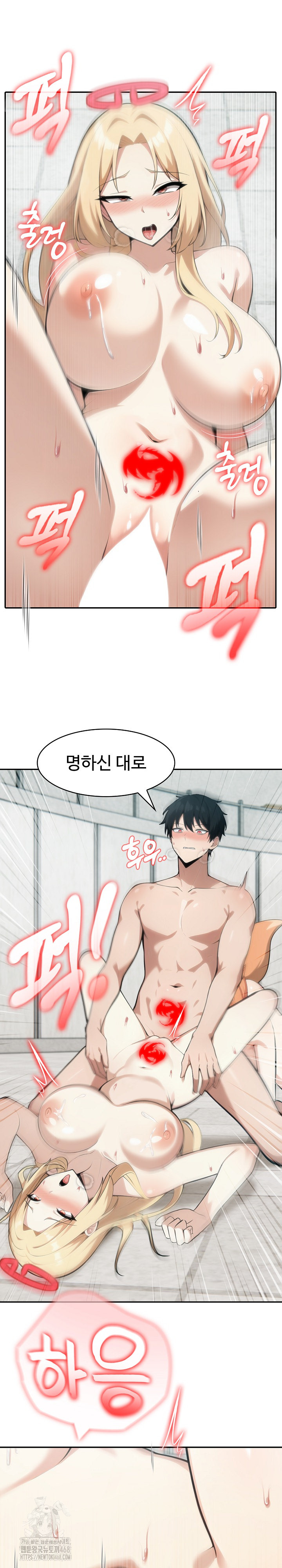 Isekai Dragondick Knight Commander Raw - Chapter 54 [photo 9] - MangaPorn