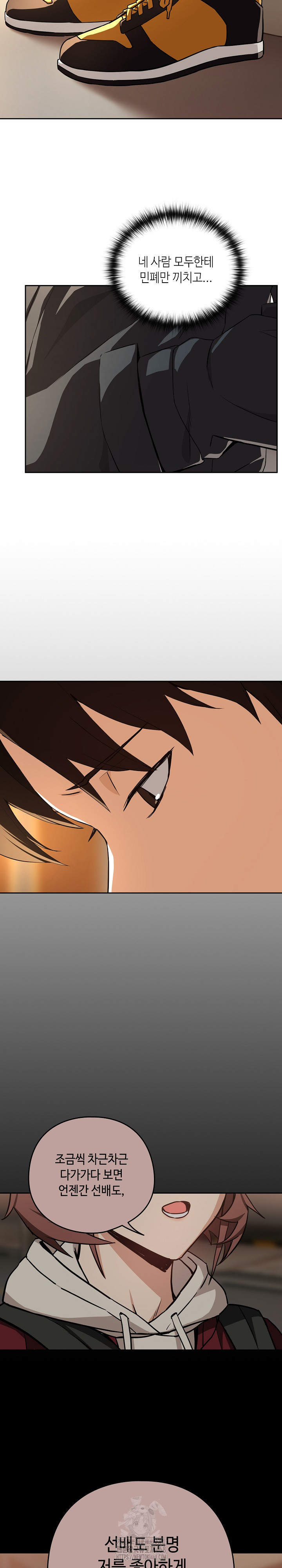 After Work Love Affairs Raw - Chapter 84 [photo 19] - MangaPorn