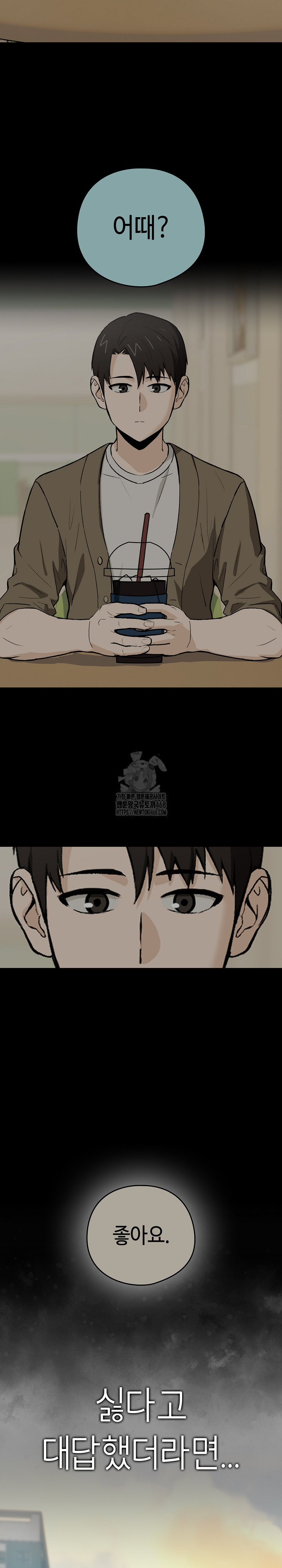 After Work Love Affairs Raw - Chapter 84 [photo 23] - MangaPorn