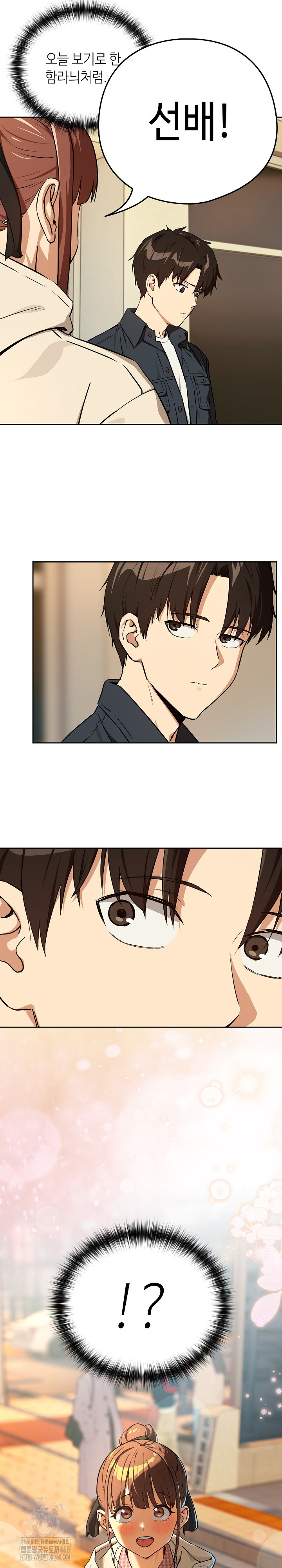 After Work Love Affairs Raw - Chapter 84 [photo 26] - MangaPorn