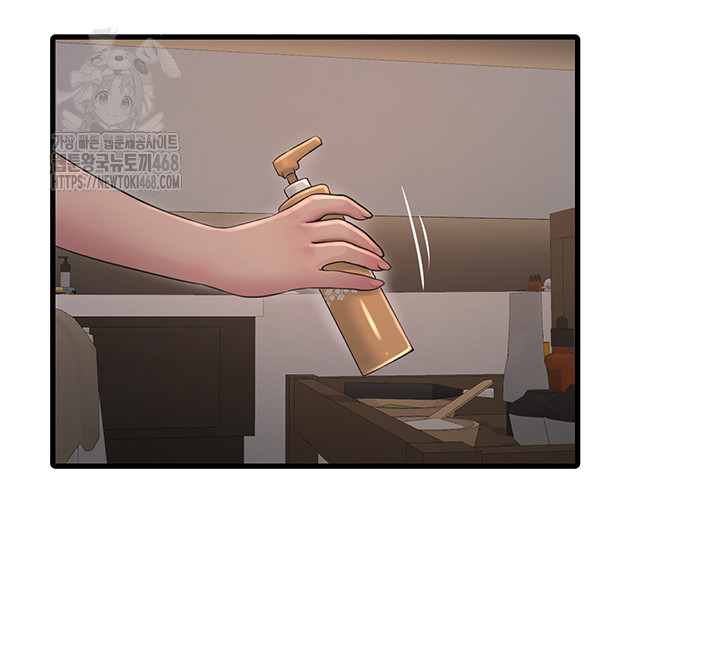 Ajummas Inspection Diary Raw - Chapter 89 [photo 15] - MangaPorn