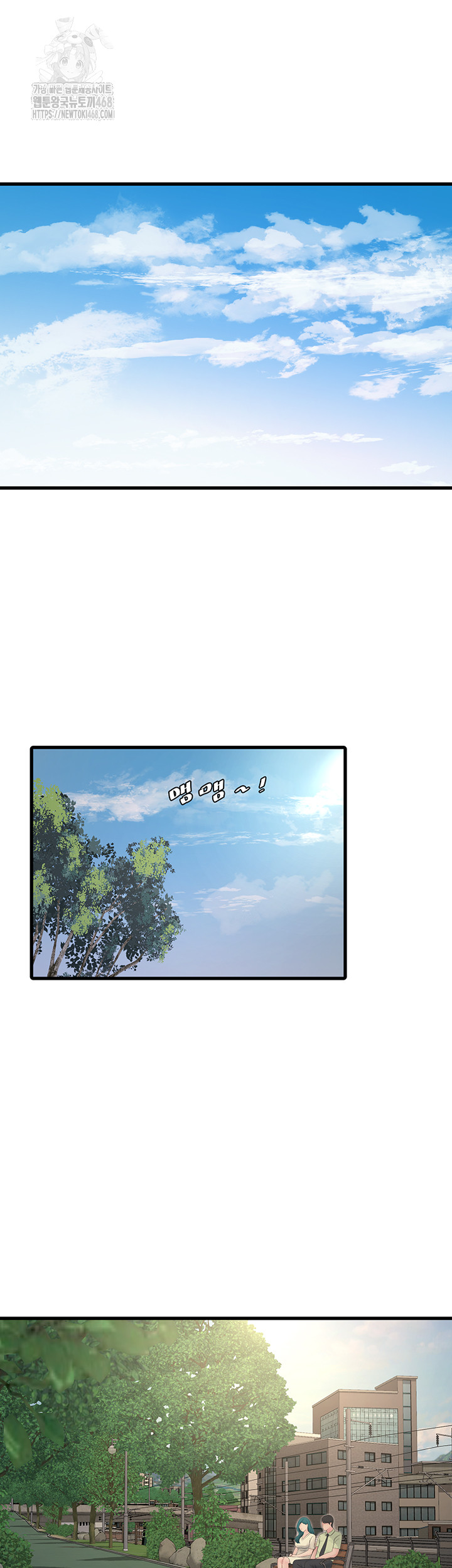 Ajummas Inspection Diary Raw - Chapter 89 [photo 2] - MangaPorn