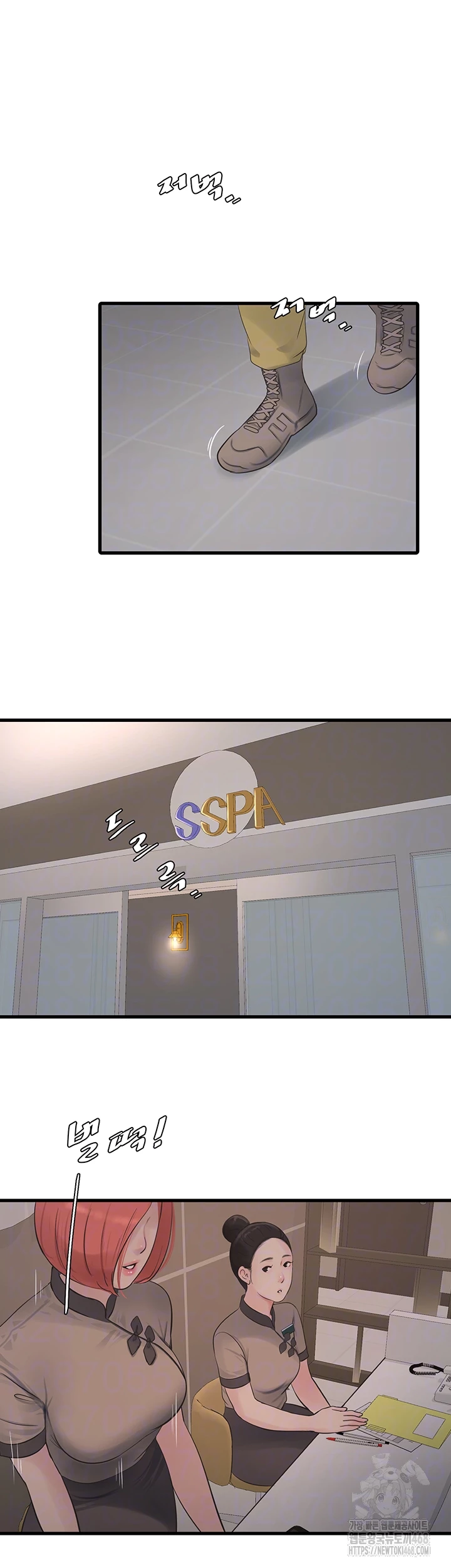 Ajummas Inspection Diary Raw - Chapter 89 [photo 6] - MangaPorn