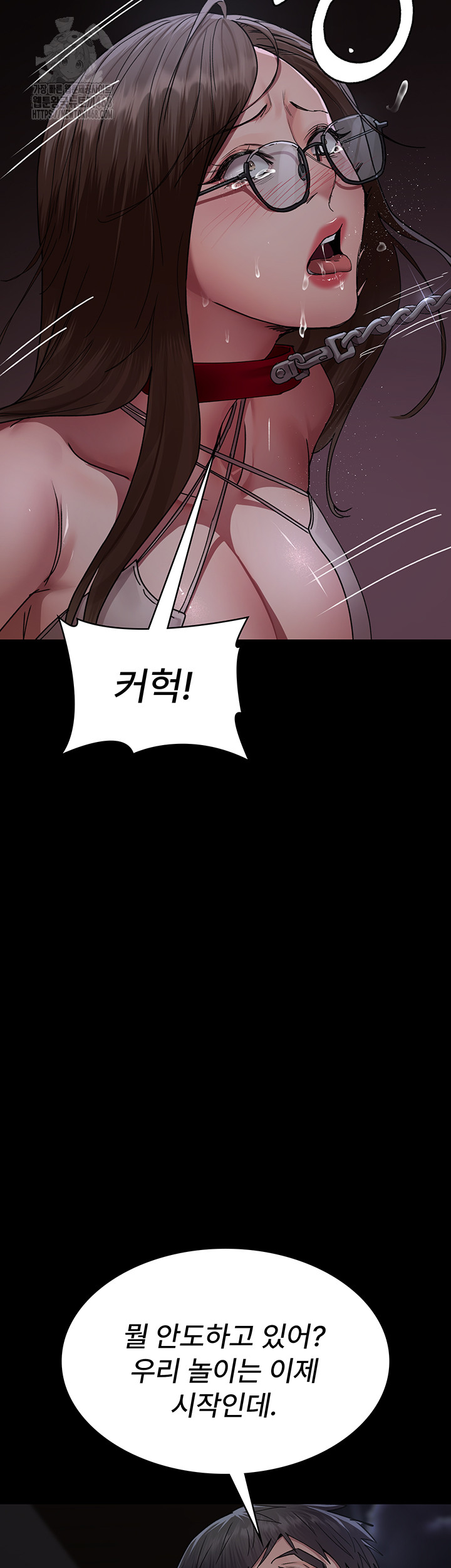 Night Hospital Raw - Chapter 107 [photo 10] - MangaPorn