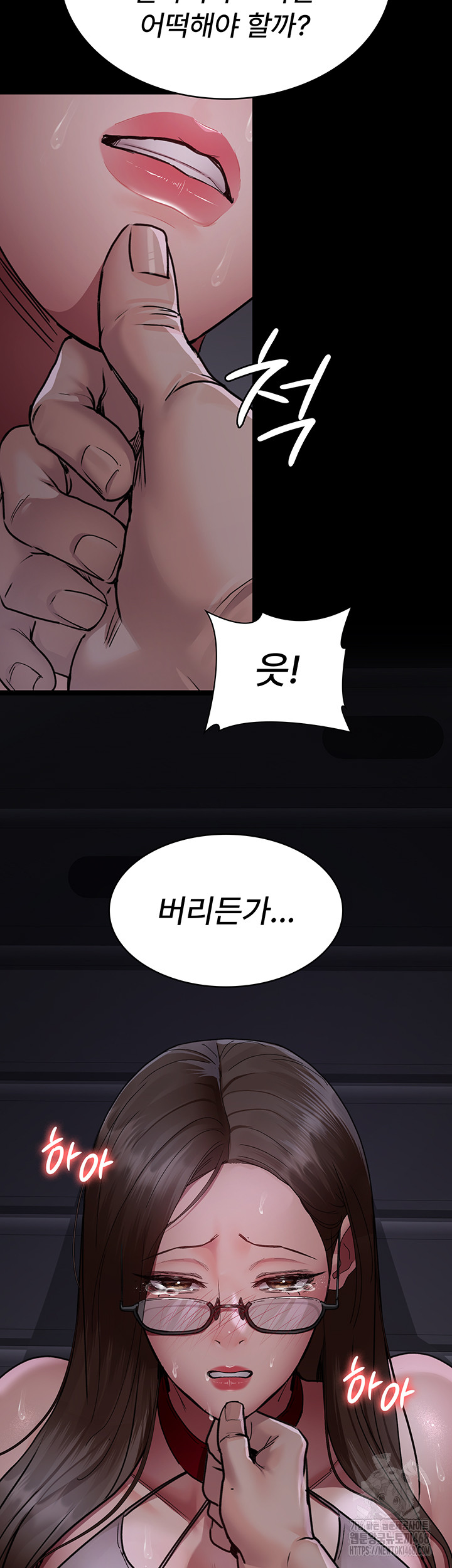 Night Hospital Raw - Chapter 107 [photo 17] - MangaPorn