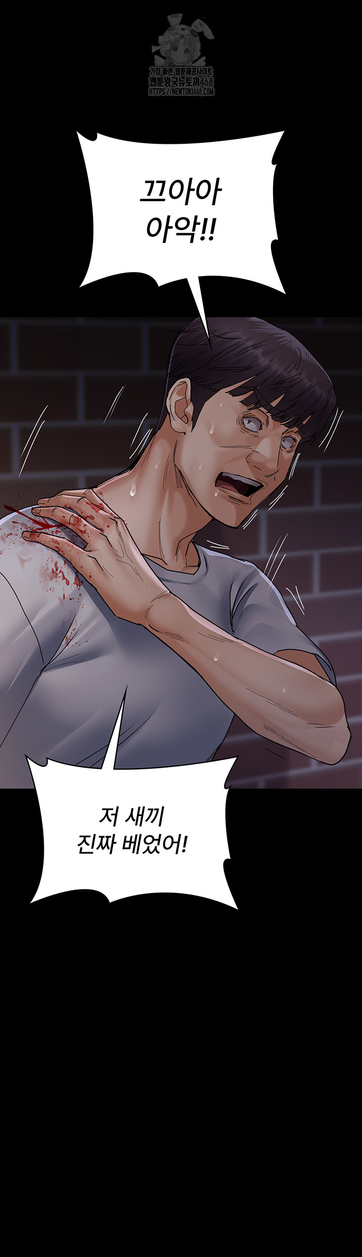 Night Hospital Raw - Chapter 107 [photo 2] - MangaPorn