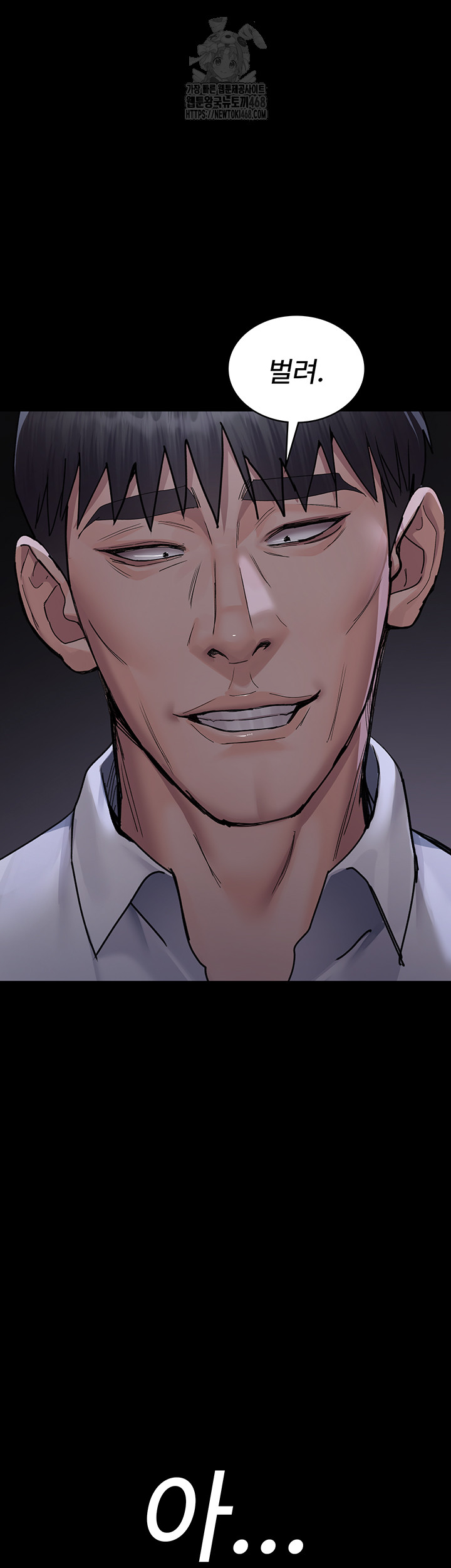 Night Hospital Raw - Chapter 107 [photo 20] - MangaPorn