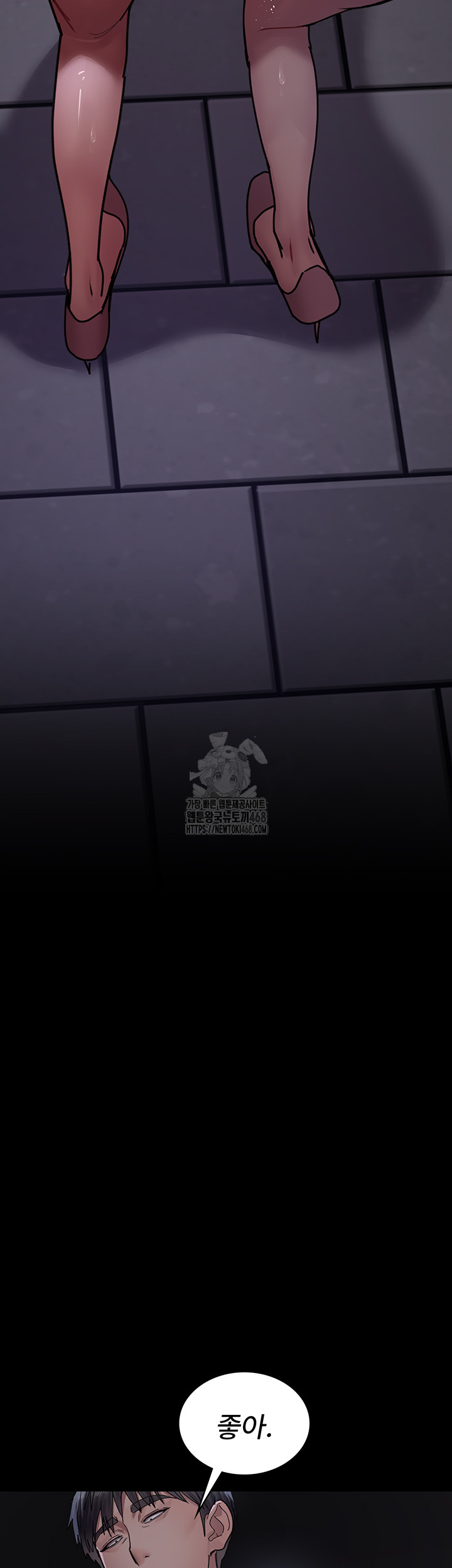 Night Hospital Raw - Chapter 107 [photo 24] - MangaPorn