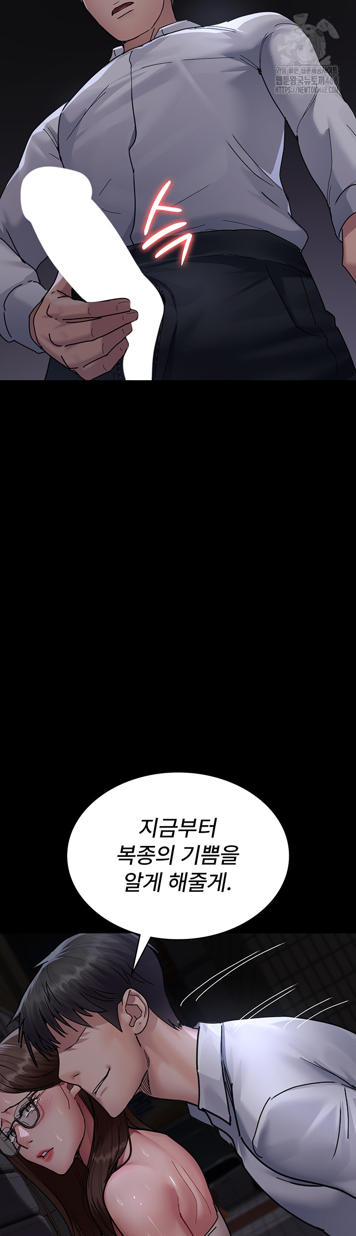 Night Hospital Raw - Chapter 107 [photo 25] - MangaPorn