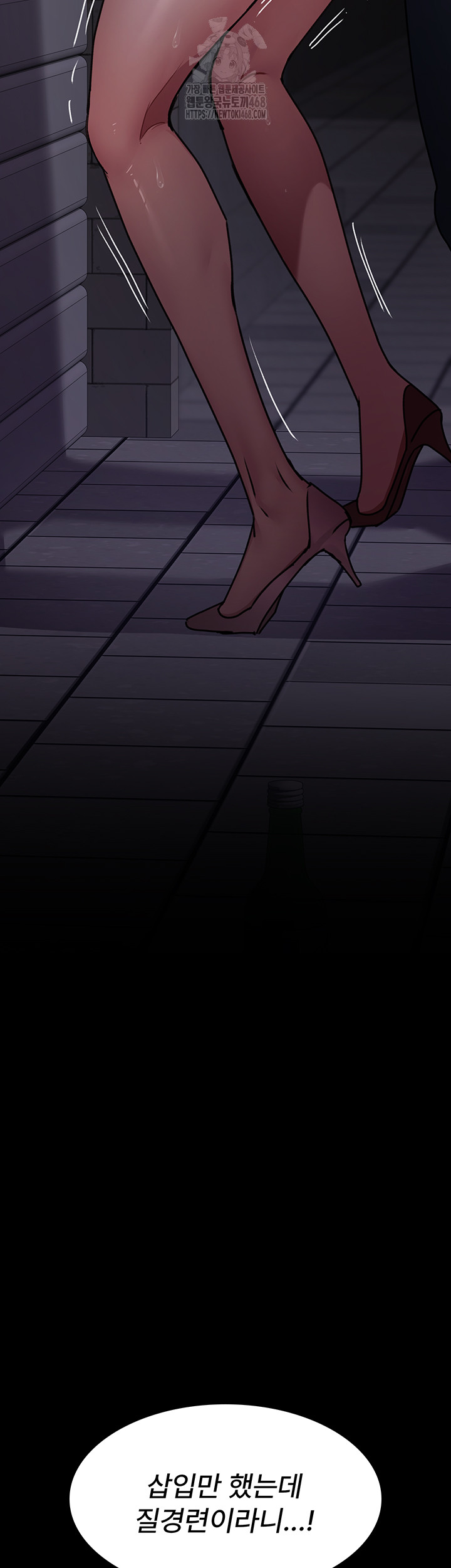 Night Hospital Raw - Chapter 107 [photo 30] - MangaPorn