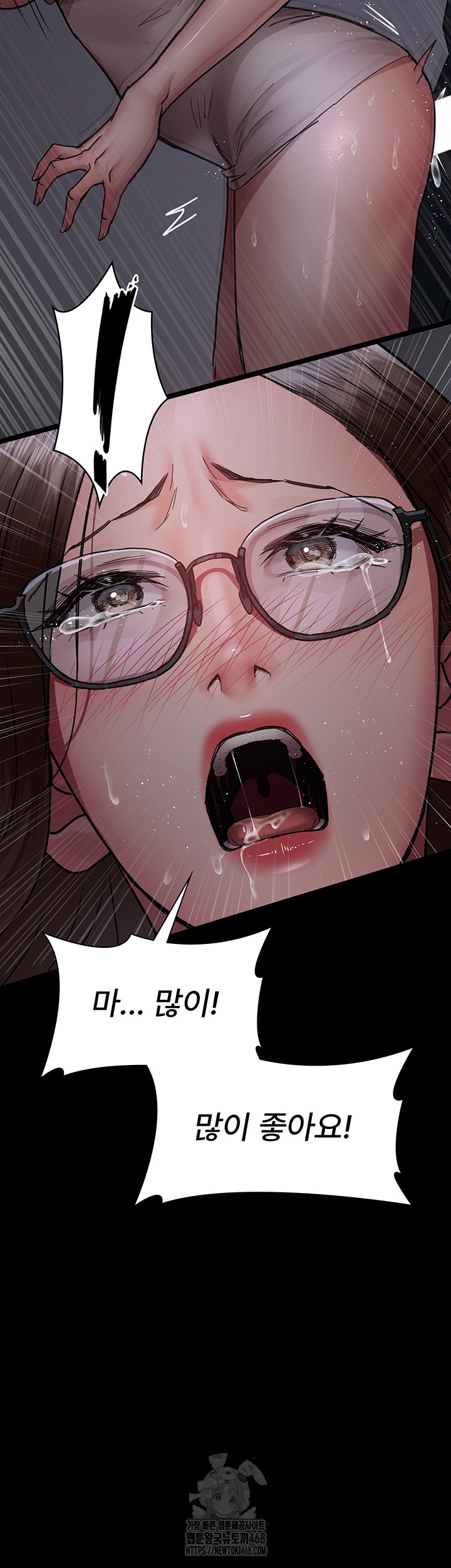 Night Hospital Raw - Chapter 107 [photo 38] - MangaPorn