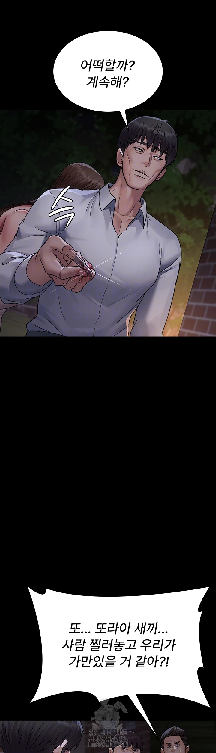 Night Hospital Raw - Chapter 107 [photo 4] - MangaPorn