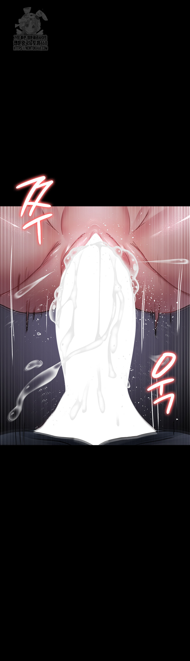 Night Hospital Raw - Chapter 107 [photo 42] - MangaPorn