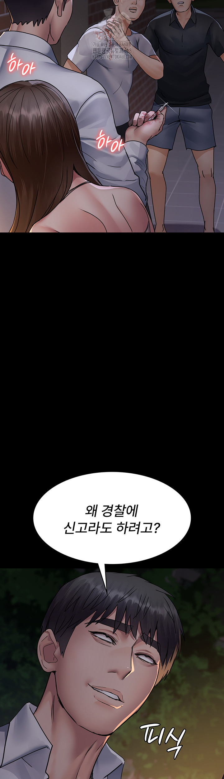 Night Hospital Raw - Chapter 107 [photo 5] - MangaPorn