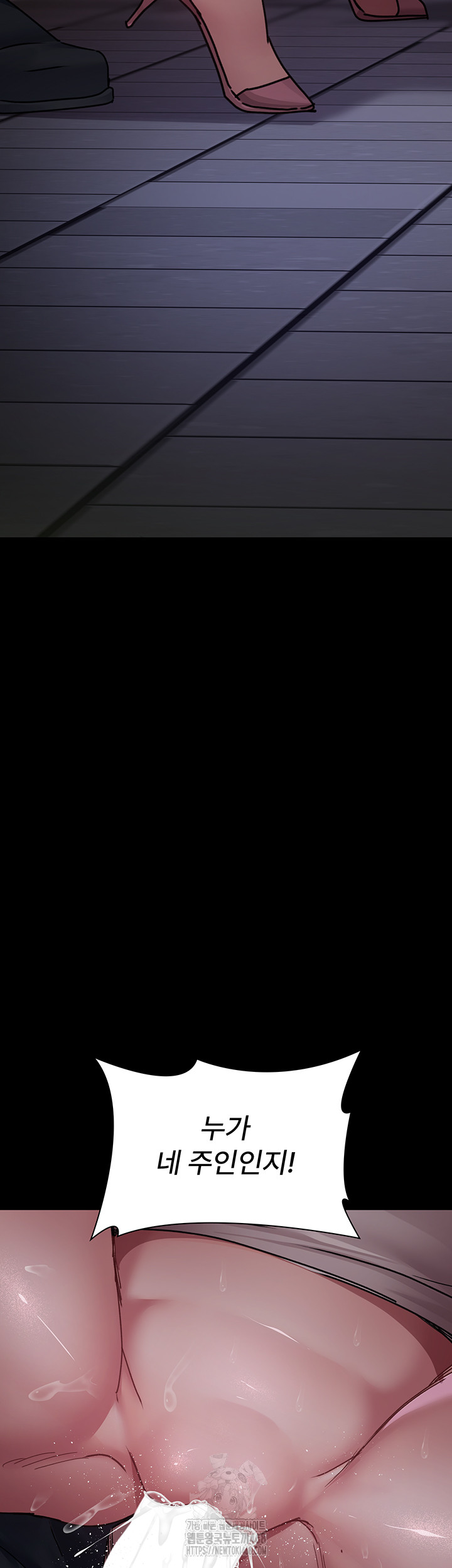 Night Hospital Raw - Chapter 107 [photo 50] - MangaPorn