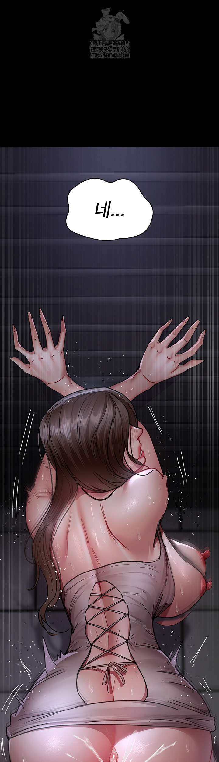 Night Hospital Raw - Chapter 107 [photo 53] - MangaPorn