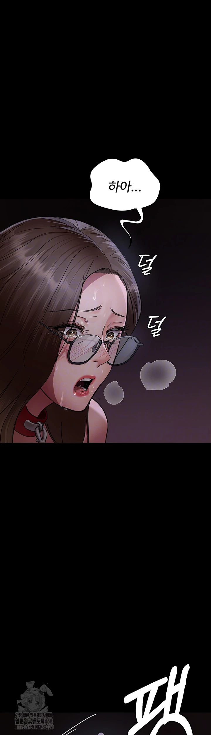 Night Hospital Raw - Chapter 107 [photo 9] - MangaPorn