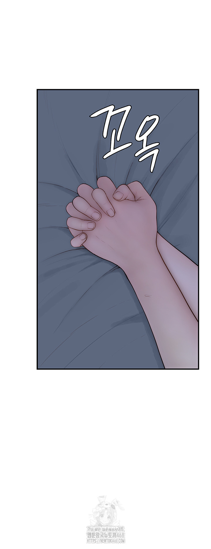 Addicted to My Mother Raw - Chapter 98 [photo 41] - MangaPorn