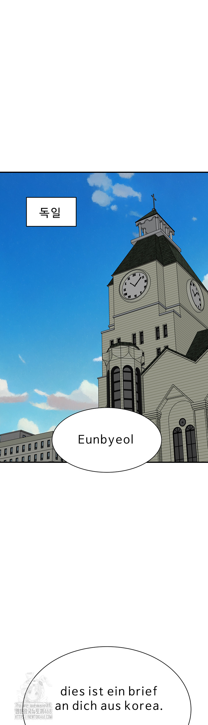 Addicted to My Mother Raw - Chapter 98 [photo 47] - MangaPorn