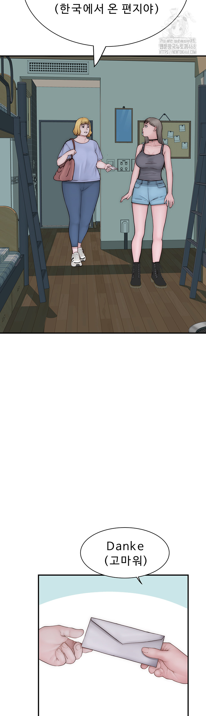 Addicted to My Mother Raw - Chapter 98 [photo 48] - MangaPorn