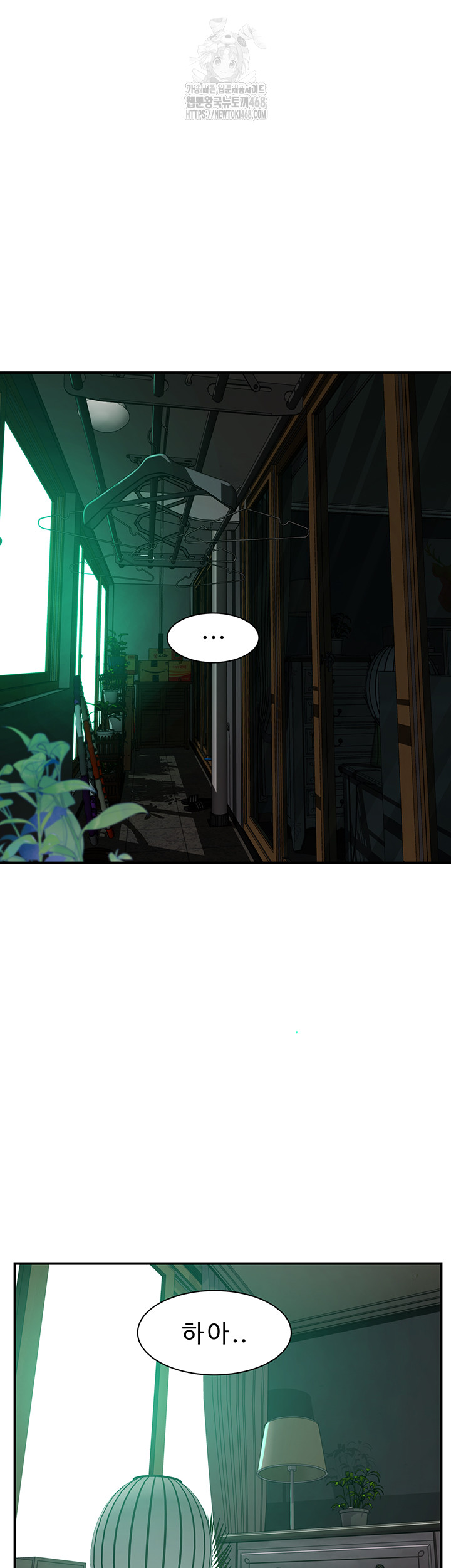 Addicted to My Mother Raw - Chapter 98 [photo 5] - MangaPorn