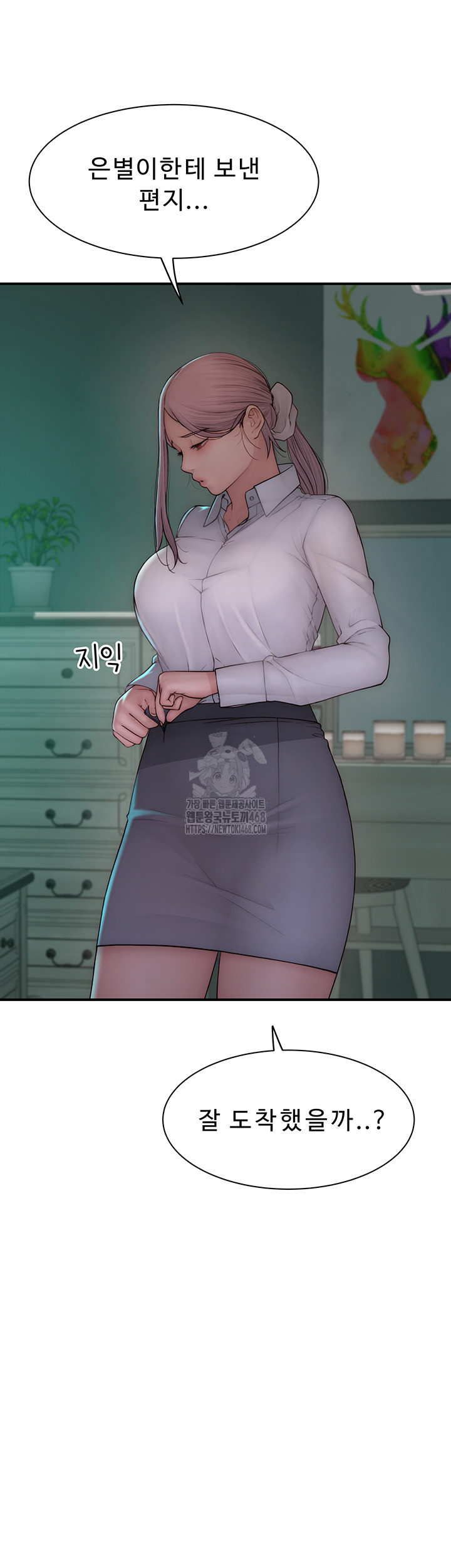 Addicted to My Mother Raw - Chapter 98 [photo 55] - MangaPorn