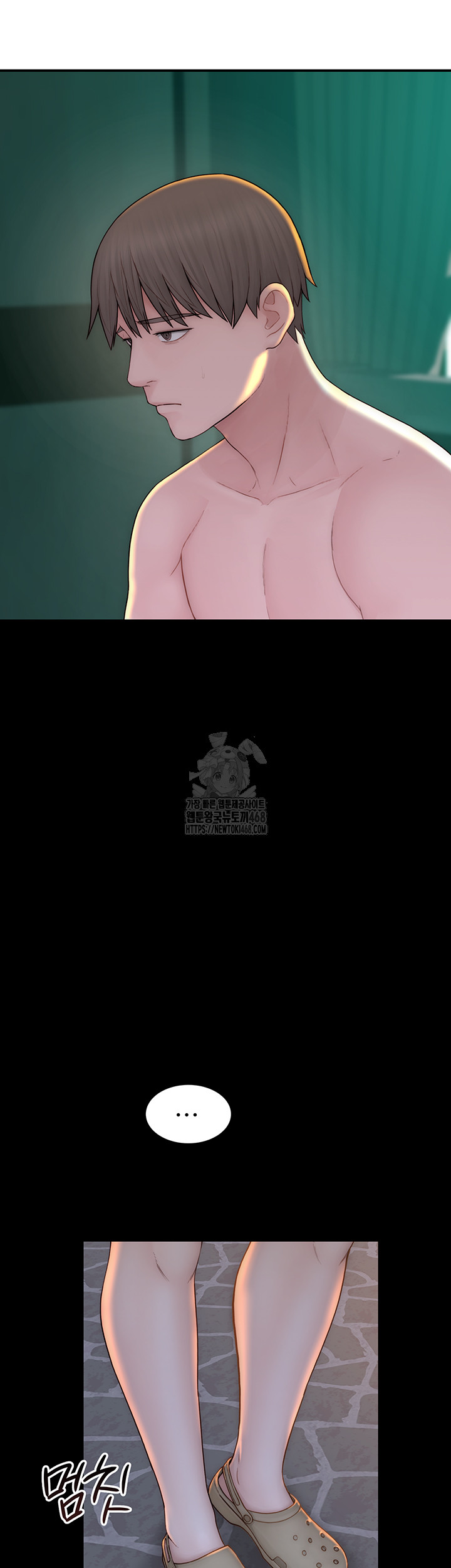 Addicted to My Mother Raw - Chapter 98 [photo 57] - MangaPorn