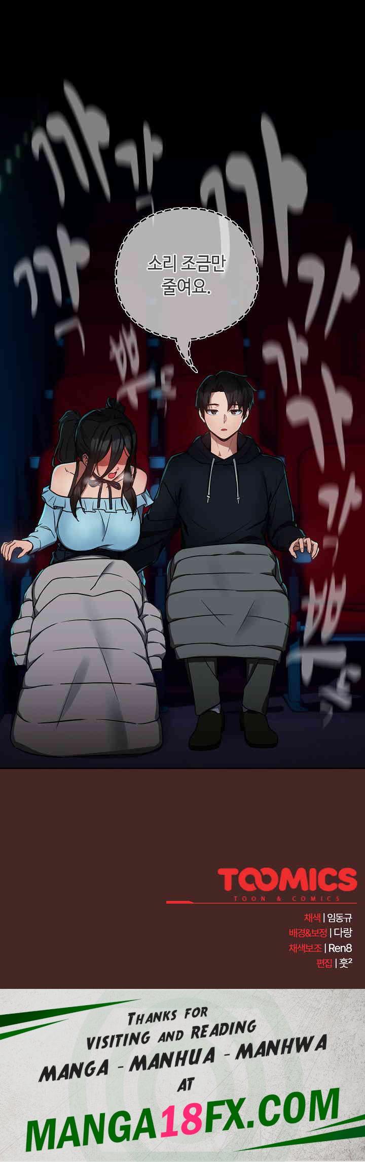 After Work Love Affairs Raw - Chapter 34 [photo 19] - MangaPorn