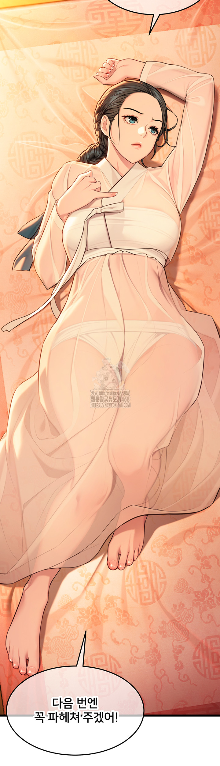 God Bless You Raw - Chapter 40 [photo 11] - MangaPorn