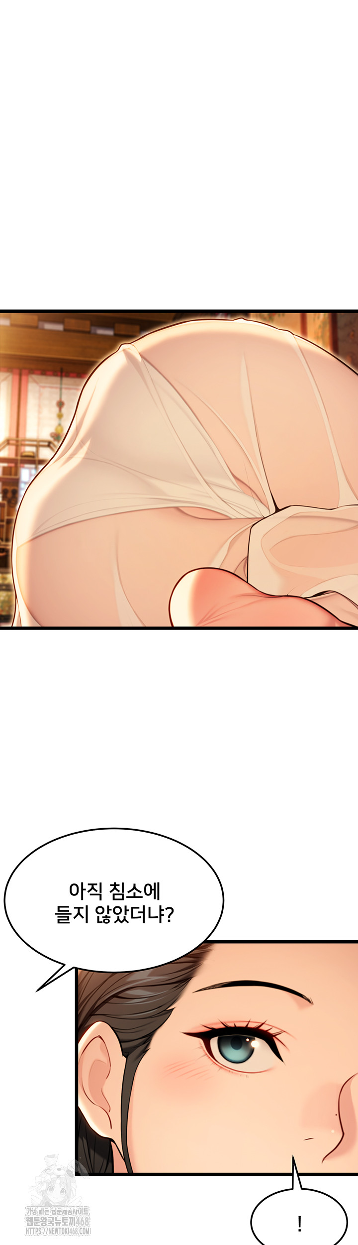 God Bless You Raw - Chapter 40 [photo 13] - MangaPorn