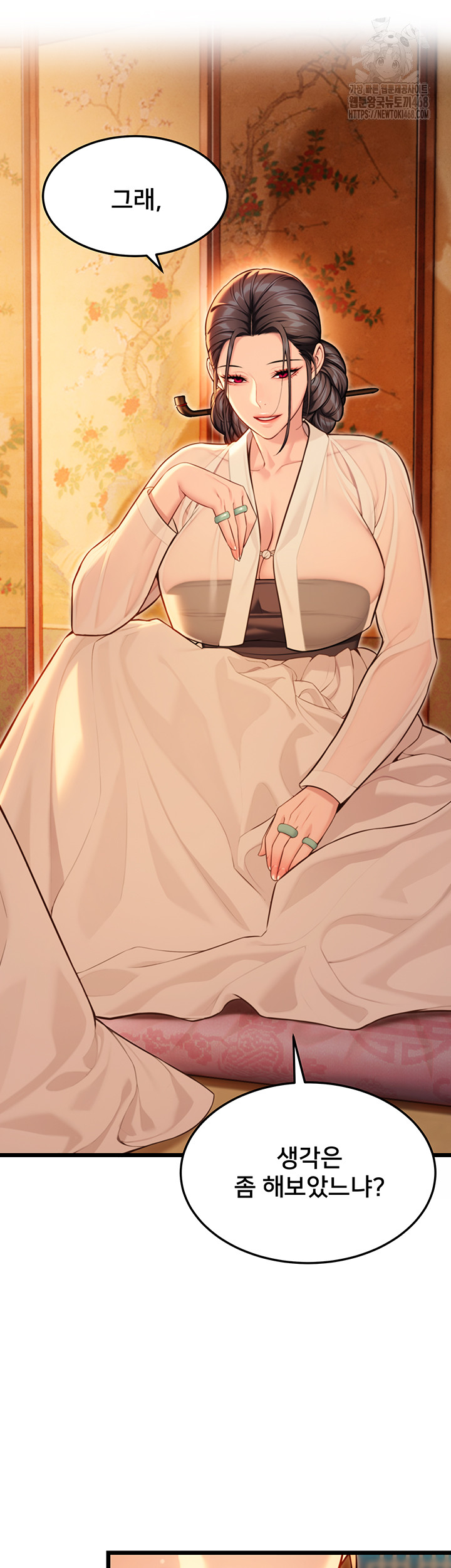 God Bless You Raw - Chapter 40 [photo 19] - MangaPorn