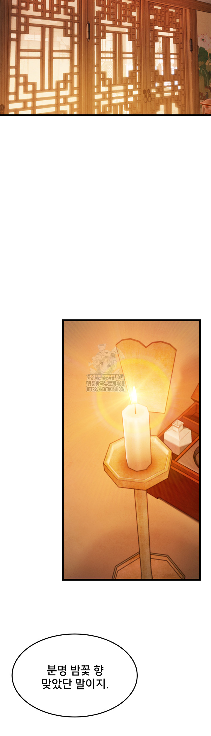 God Bless You Raw - Chapter 40 [photo 2] - MangaPorn