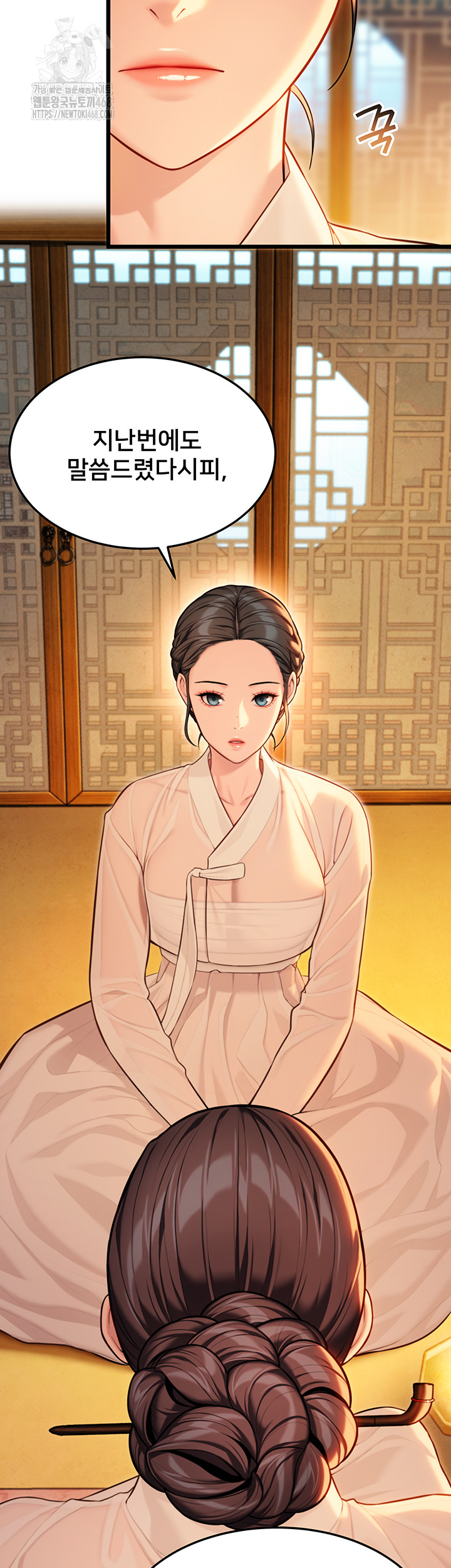 God Bless You Raw - Chapter 40 [photo 20] - MangaPorn