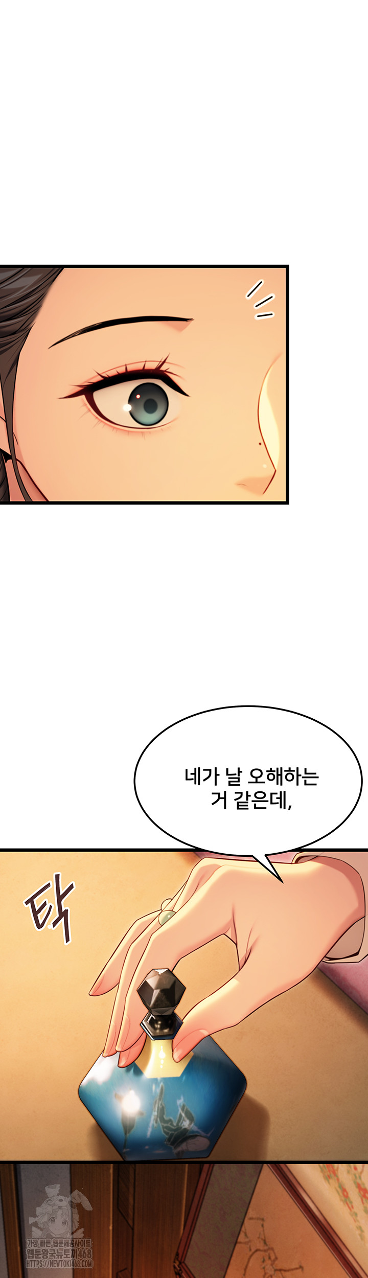 God Bless You Raw - Chapter 40 [photo 33] - MangaPorn