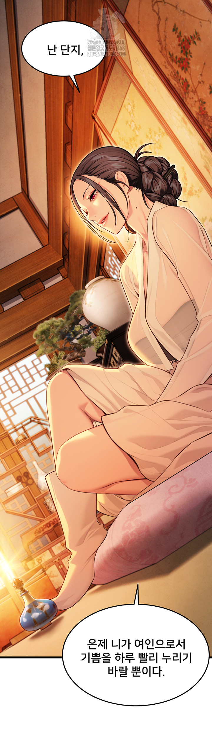 God Bless You Raw - Chapter 40 [photo 34] - MangaPorn