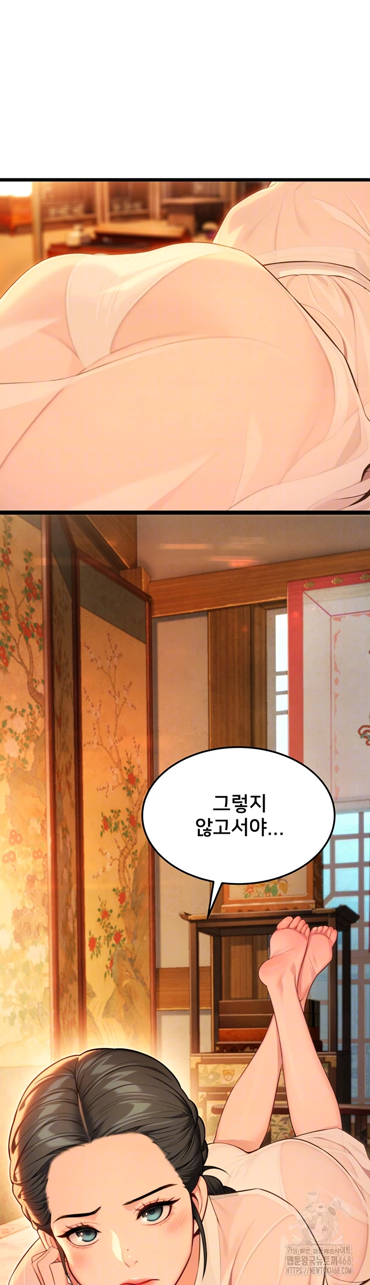 God Bless You Raw - Chapter 40 [photo 4] - MangaPorn