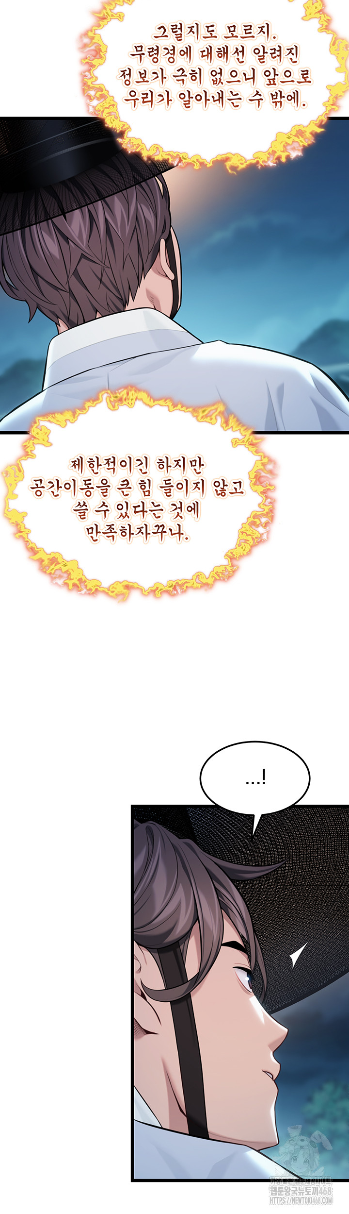 God Bless You Raw - Chapter 40 [photo 49] - MangaPorn