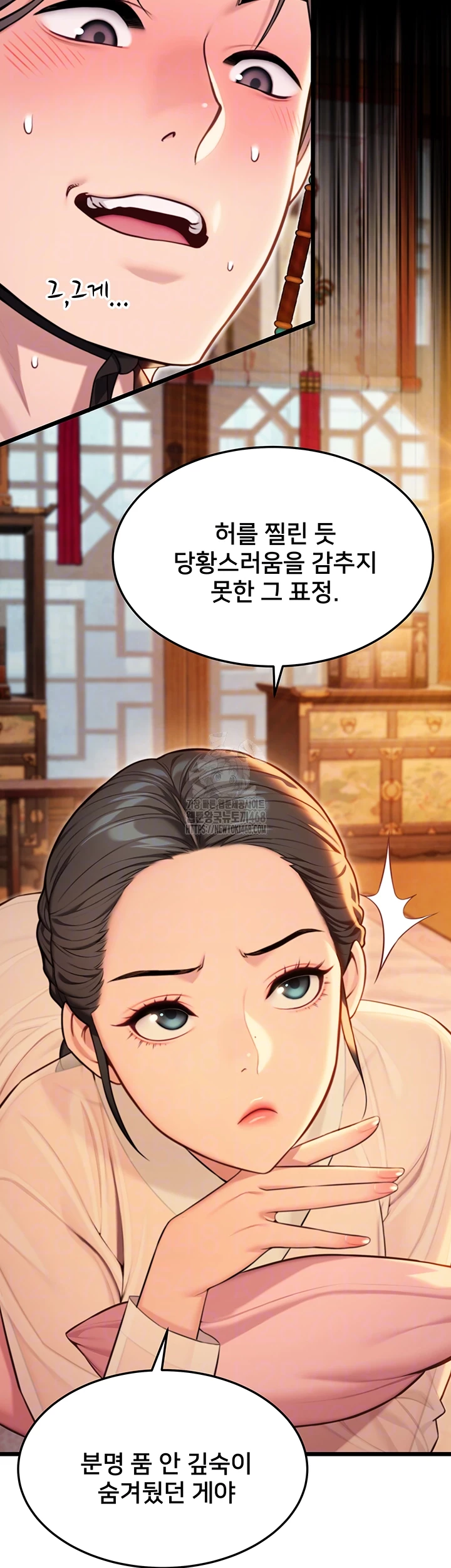 God Bless You Raw - Chapter 40 [photo 8] - MangaPorn