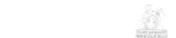 My Eyes Now See Desire Raw - Chapter 32 [photo 18] - MangaPorn