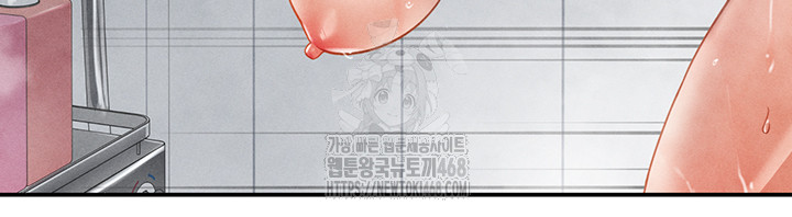 My Eyes Now See Desire Raw - Chapter 32 [photo 37] - MangaPorn