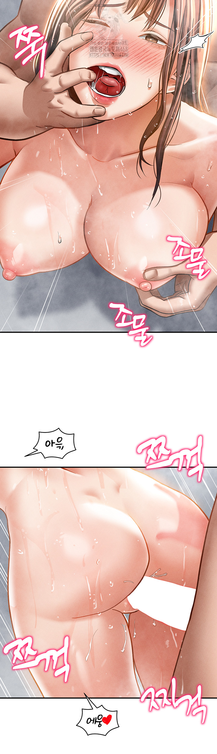 My Eyes Now See Desire Raw - Chapter 32 [photo 43] - MangaPorn