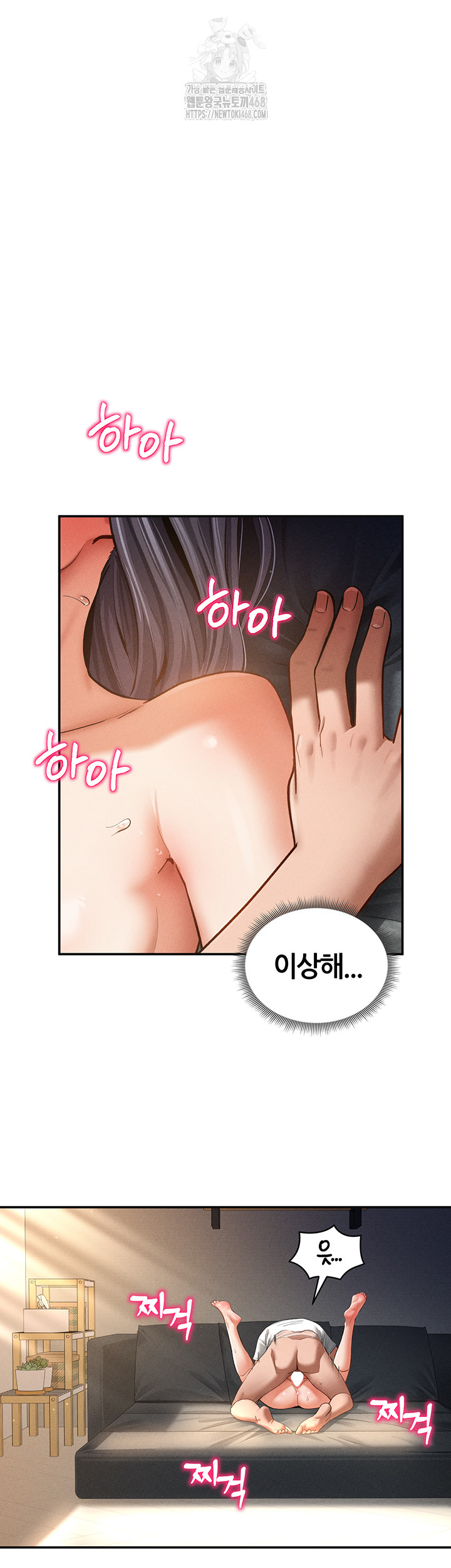 My Eyes Now See Desire Raw - Chapter 33 [photo 32] - MangaPorn