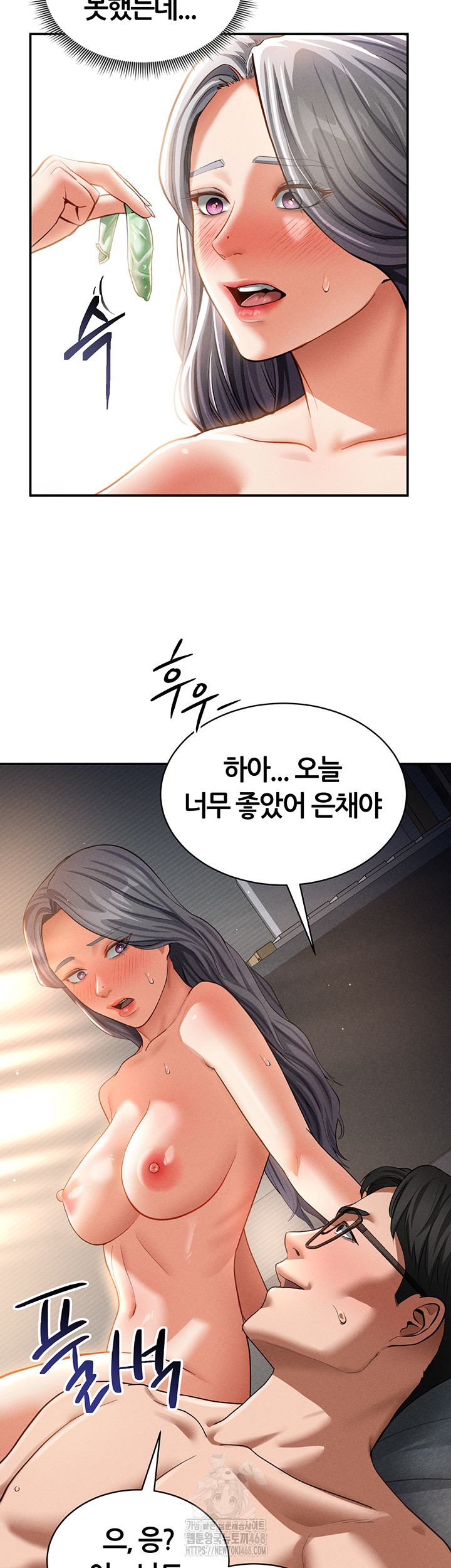 My Eyes Now See Desire Raw - Chapter 33 [photo 38] - MangaPorn