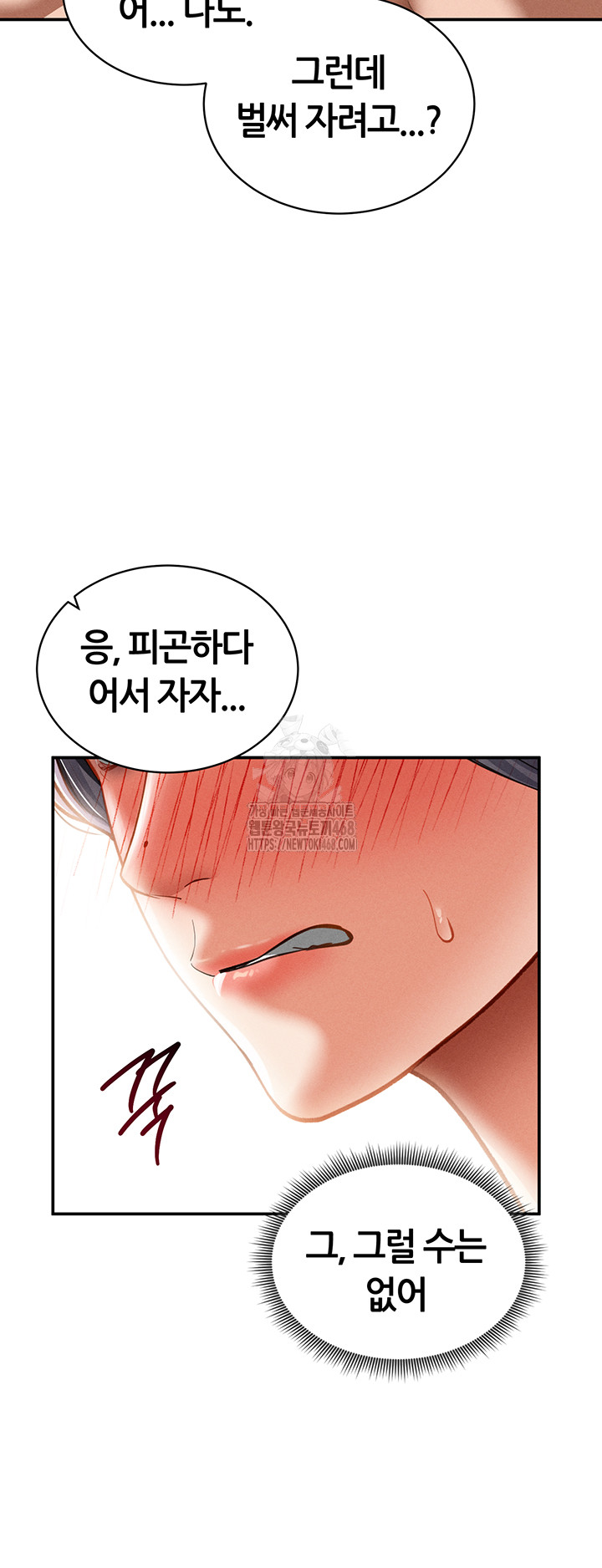 My Eyes Now See Desire Raw - Chapter 33 [photo 39] - MangaPorn