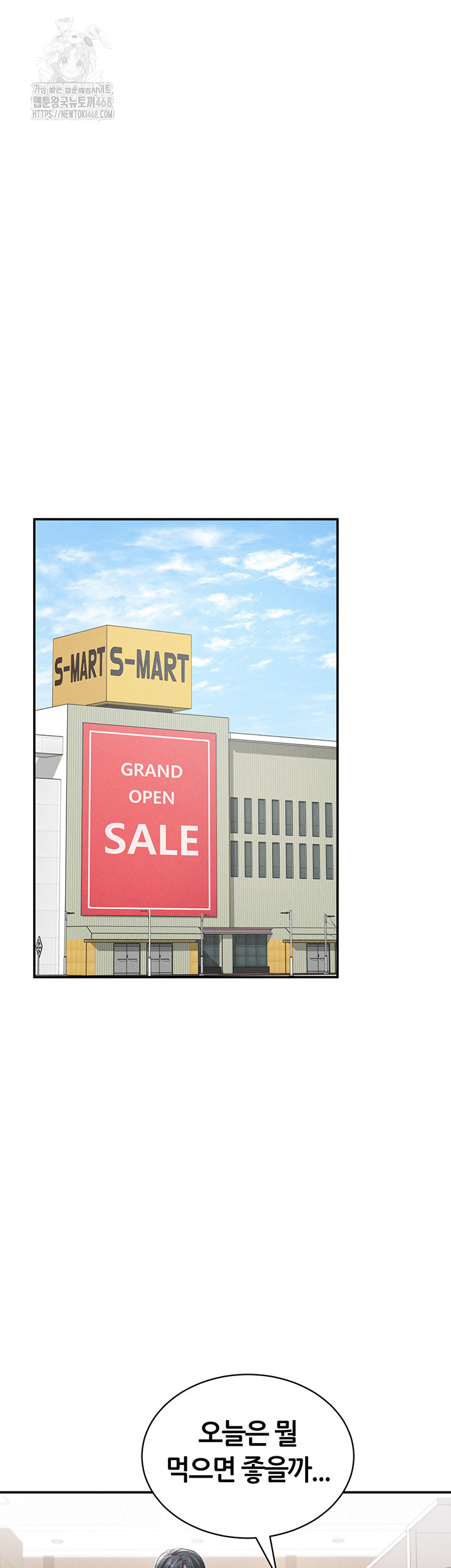 My Eyes Now See Desire Raw - Chapter 34 [photo 15] - MangaPorn