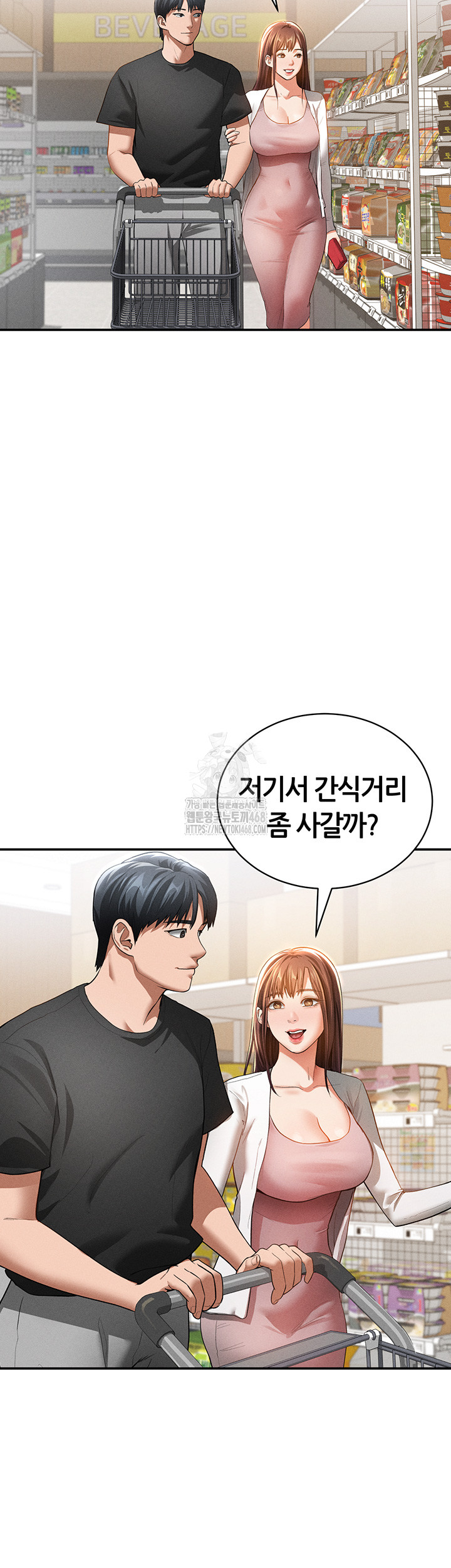My Eyes Now See Desire Raw - Chapter 34 [photo 16] - MangaPorn